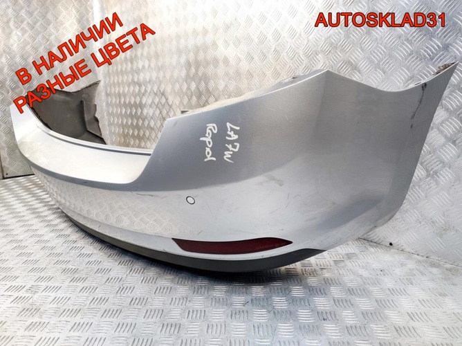 Бампер задний Skoda Rapid 5JJ807421B
