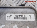 Теплообменник VW Golf 6 1.4 CAX 03C117021J (Изображение 6)