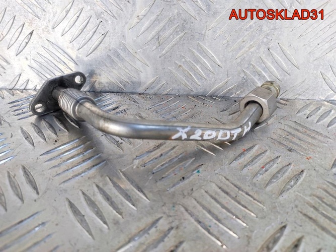 Трубка EGR Opel Vectra B  2,0 X20DTH Дизель