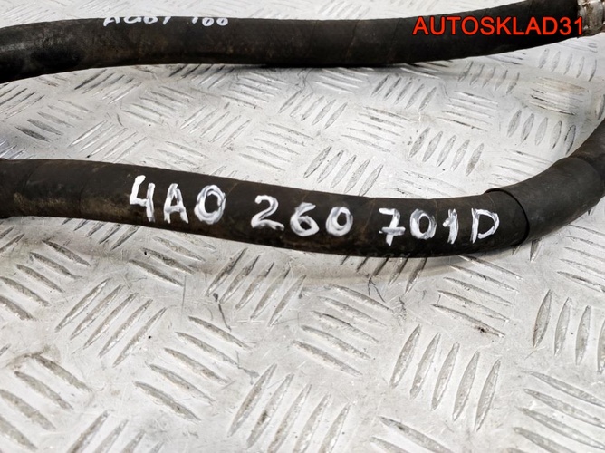 Трубка кондиционера Audi 100 C4 4A0260701D