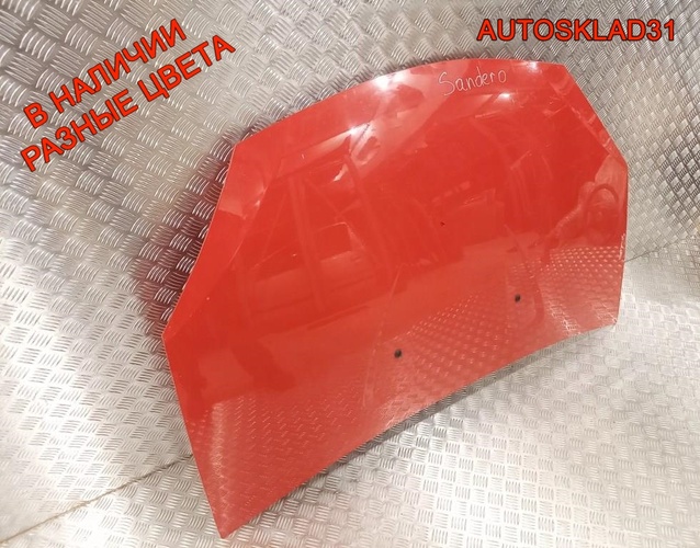 Капот Renault Sandero 6001551793