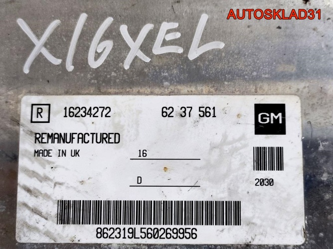 Блок эбу Opel Vectra B 1,6 X16XEL 6237561 Бензин