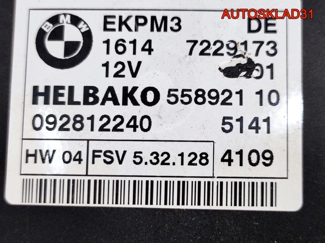 Реле топливного насоса BMW E90 16147229173 Дизель