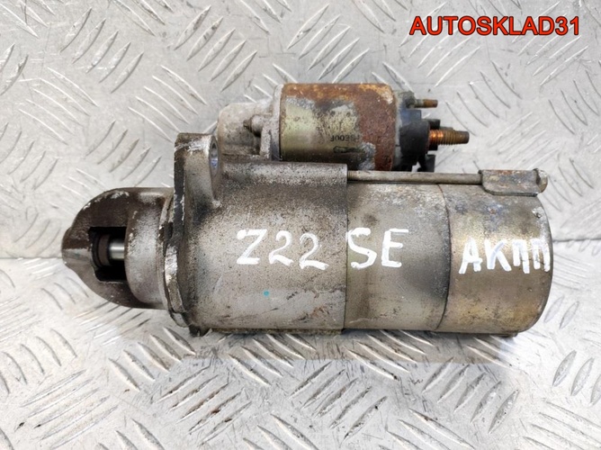 Стартер Opel Vectra C 2,2 Z22SE 12564088 АКПП