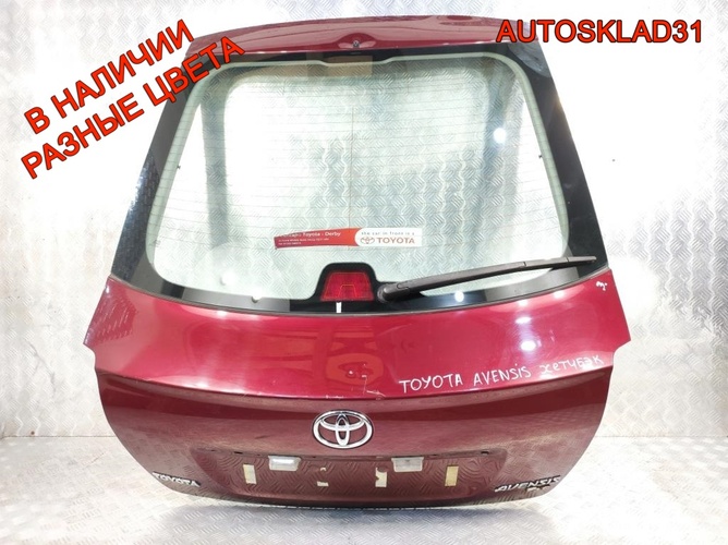 Дверь багажника Toyota Avensis 2 6700505080