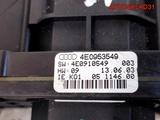 Переключатель подрулевой Audi A8 D3 4E0953521A (Изображение 8)
