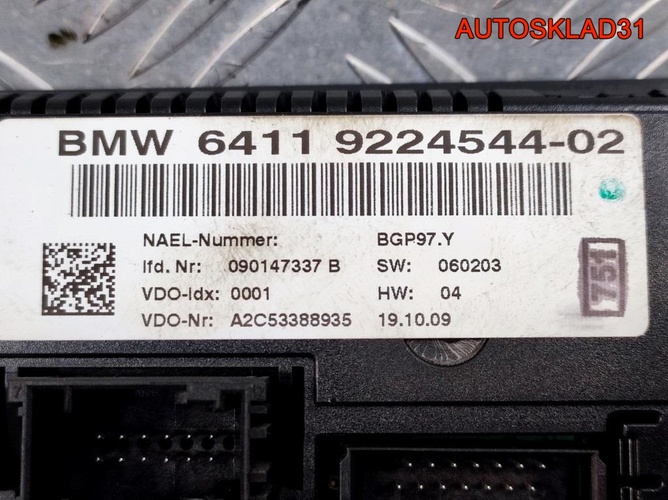 Блок управления климата BMW E90/E91 64119224544