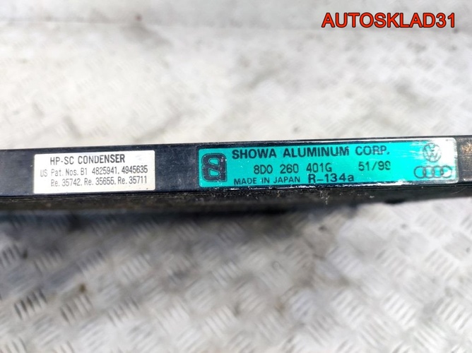 Радиатор кондиционера Audi A4 B5 8D0260401G Дизель