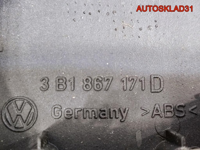 Накладка ручки внутренней VW Passat B5 3B1867171D