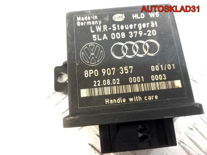 Блок управления светом Audi A8 D3 8P0907357