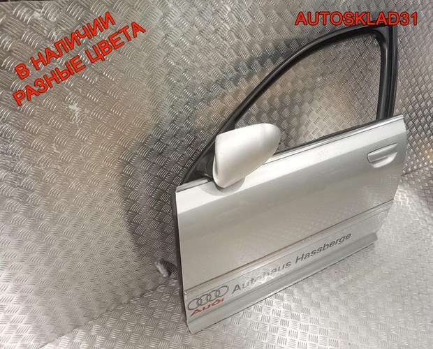 Дверь передняя левая Голая Audi A8 4E 4E0831051C