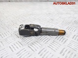 Кардан рулевой Opel Vectra B 5904066 (Изображение 2)
