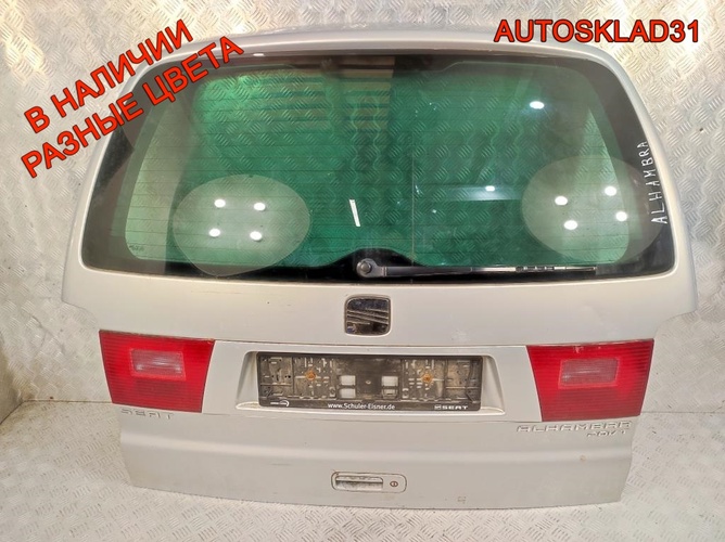 Дверь багажника Seat Alhambra 7M7827025K