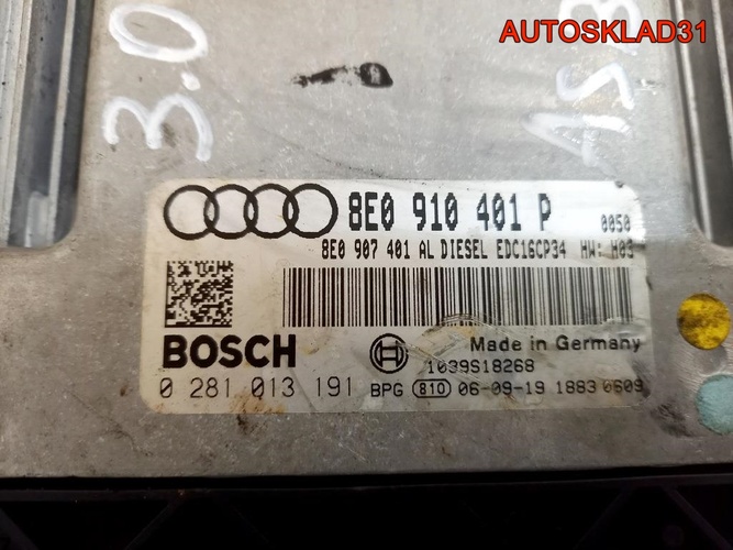 Блок ЭБУ Audi A4 B7 3.0 ASB 8E0910401P дизель