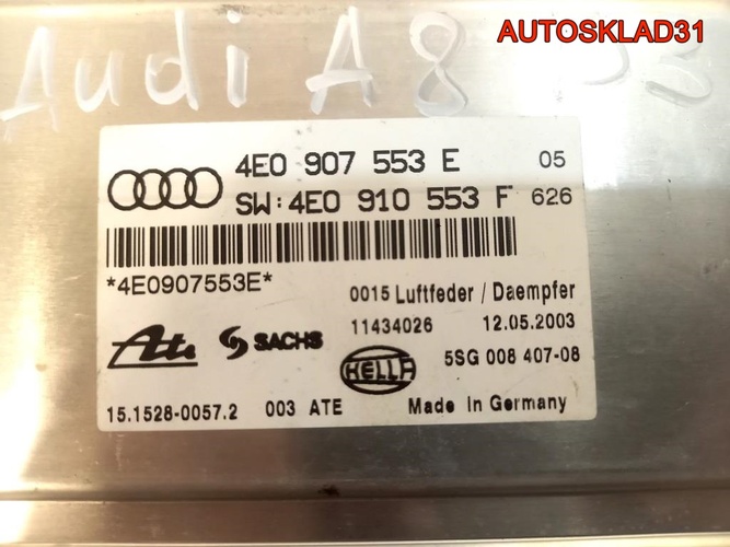 Блок управления подвеской Audi A8 D3 4E0907553E