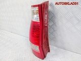 Фонарь задний левый Hyundai Matrix 92401176 (Изображение 2)
