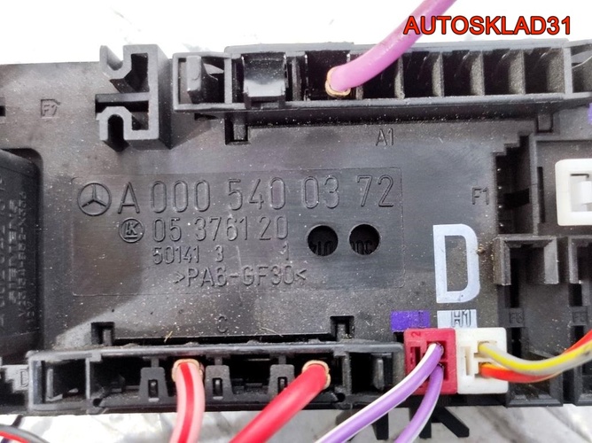 Блок предохранителей Mercedes W210 A0005400372