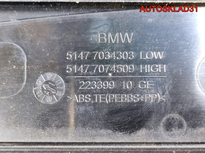 Накладка на порог передняя BMW E60 51477034303