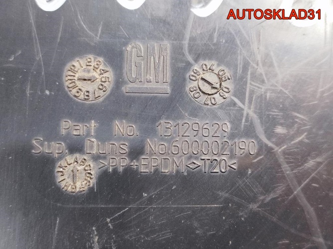 Локер передний правый Opel Zafira B 13129629