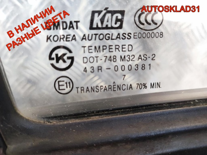 Дверь передняя правая Chevrolet Spark 96601158