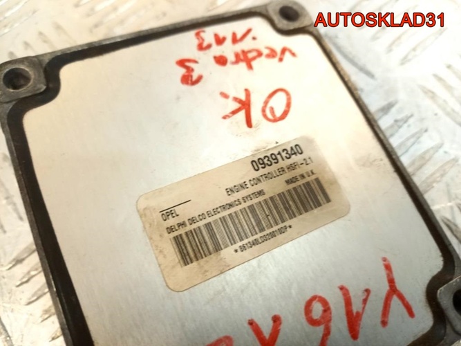ЭБУ комплект Opel Vectra B Y16XE 09391340 бензин