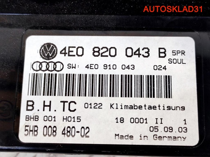 Блок управления климата Audi A8 D3 4E0820043B