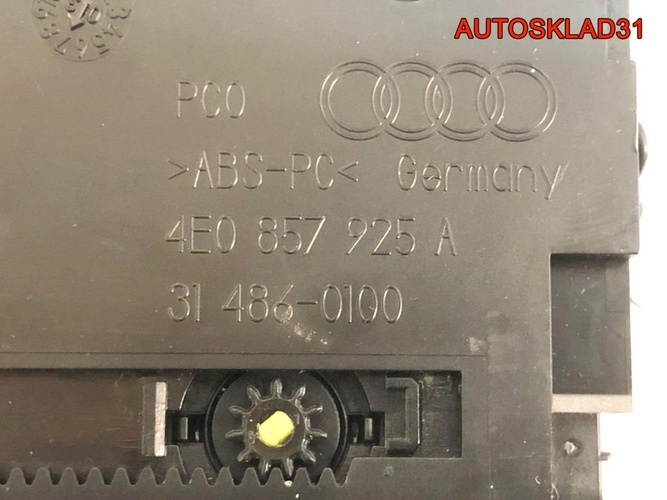 Визитница Audi A8 4E 4E0857925A