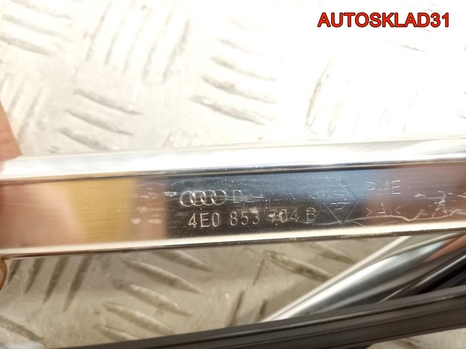 Накладка крыши хром Audi A8 4E 4E0853703B