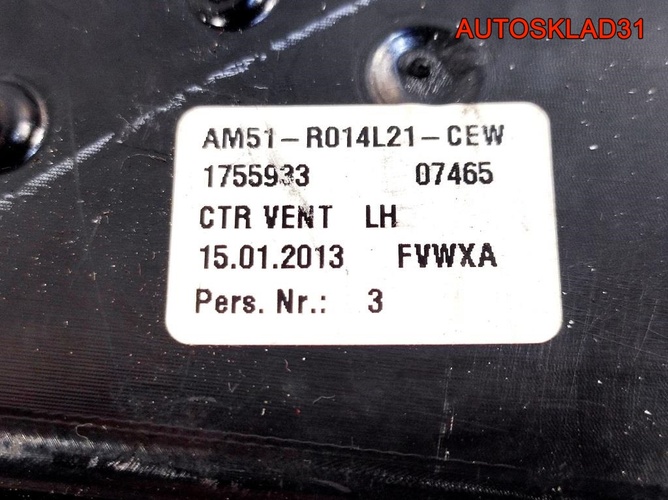 Дефлектор воздушный Ford C-MAX AM51R014L21CEW