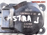 Моторчик заслонки отопителя Opel Astra J 13276240 (Изображение 10)
