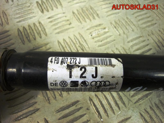 Полуось передняя правая Ауди А6 Ц6 4Ф 4F0407272J