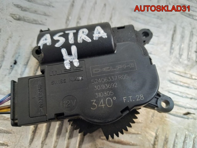 Моторчик заслонки отопителя Opel Astra H 52406337