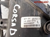 Фара противотуманная левая Opel Corsa D 13262573 (Изображение 8)