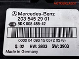 Блок предохранителей Mercedes W203 A2035452901 (Изображение 10)