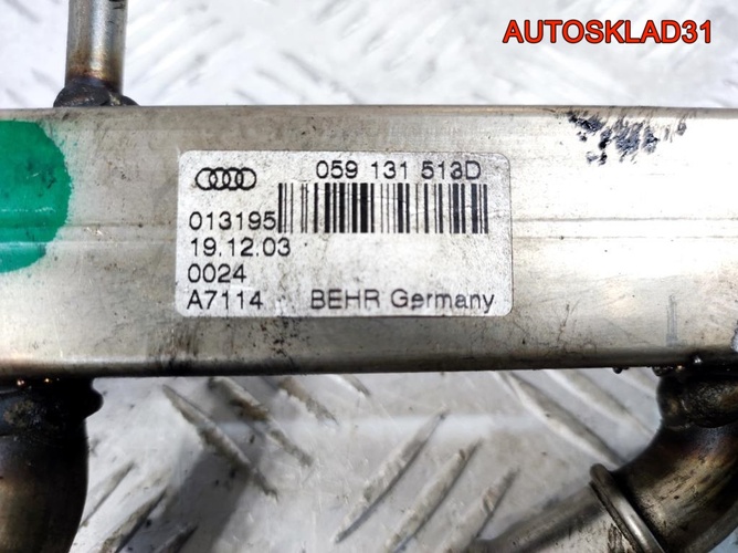 Радиатор EGR Audi A6 C5 2.5 BDG 059131513D Дизель