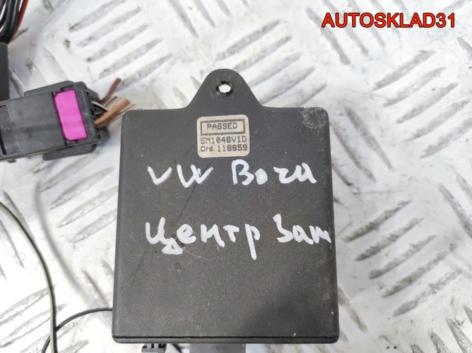 Блок управления центральным замком VW Bora