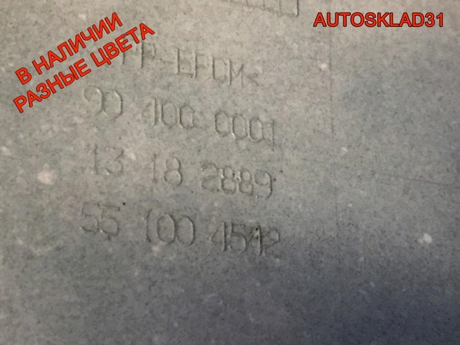 Бампер передний Opel Vectra C 13182889 Рестайлинг