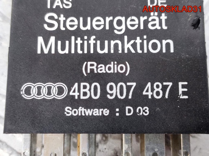 Реле управления мультирулем Audi A6 C5 4B0907487E