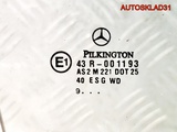 Стекло переднее правое Mercedes W203 A2037250210 (Изображение 5)