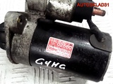 Стартер Kia Picanto 1.1 G4HG 3610002560 (Изображение 5)