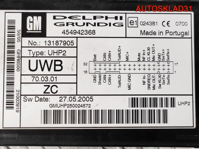 Блок управления Bluetooth Opel Vectra C 13187905