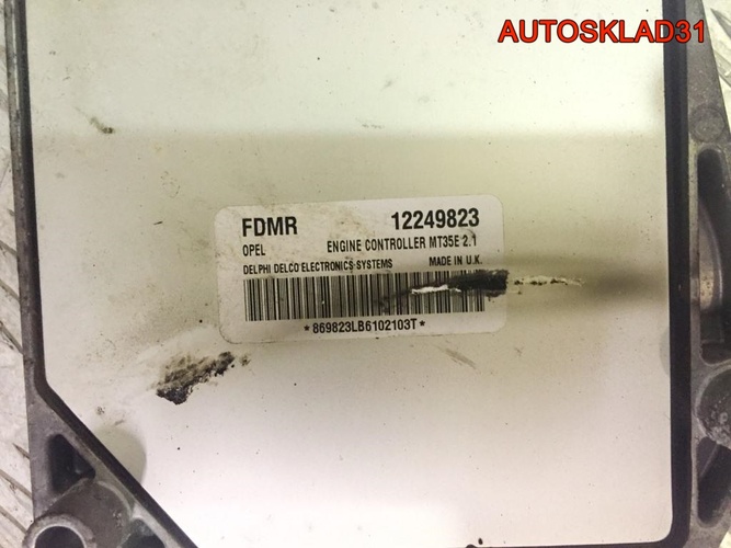 Блок ЭБУ Opel Meriva 1.6 Z16XEP 12249823