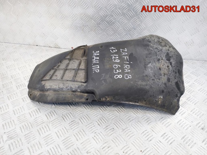 Локер задний правый Opel Zafira B 13129638