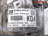 Компрессор кондиционера Opel Astra H 13322148 (Изображение 7)