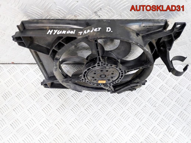 Вентилятор радиатора Hyundai Trajet 977303A160