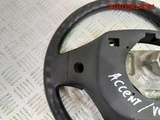Рулевое колесо Хендай Акцент 561111E500 (Изображение 2)