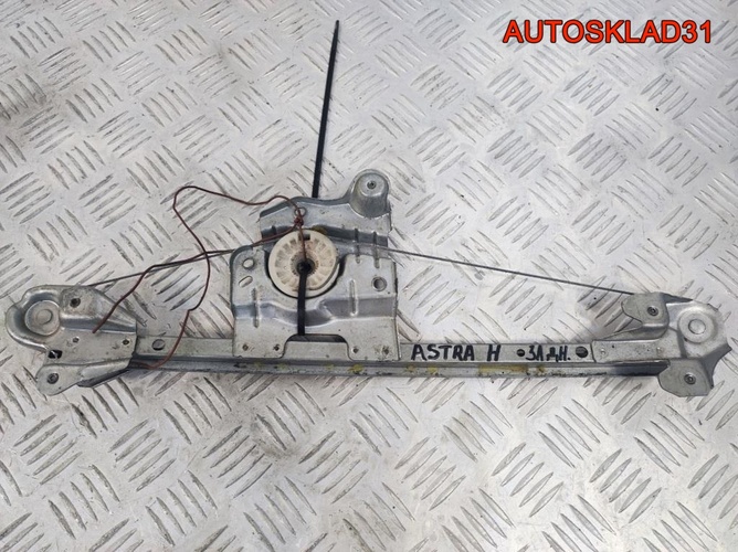 Стеклоподъемник элект. задний правый Opel Astra H 
