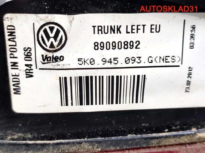 Фонарь внутренний левый VW Golf 6 5K0945093G