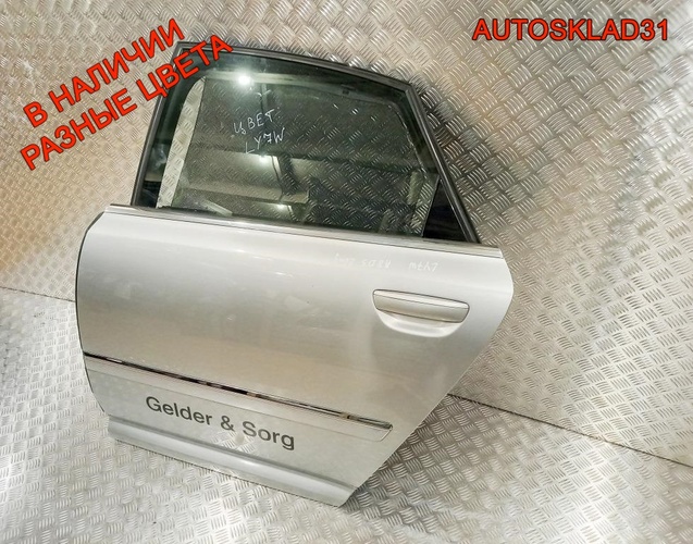 Дверь задняя левая Голая Audi A8 4E 4E4833051A