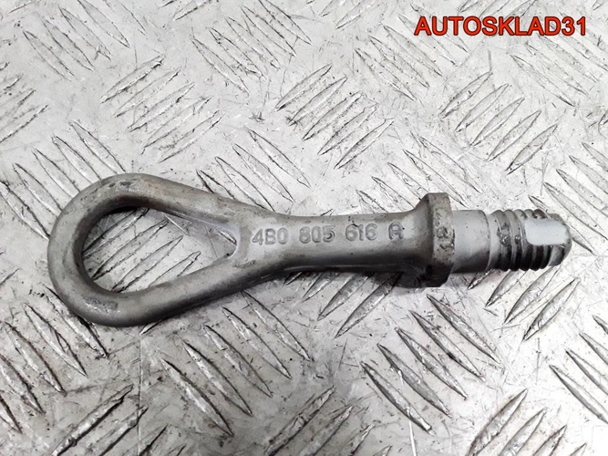 Крюк буксировочный Audi A6 C5 4B0805616A